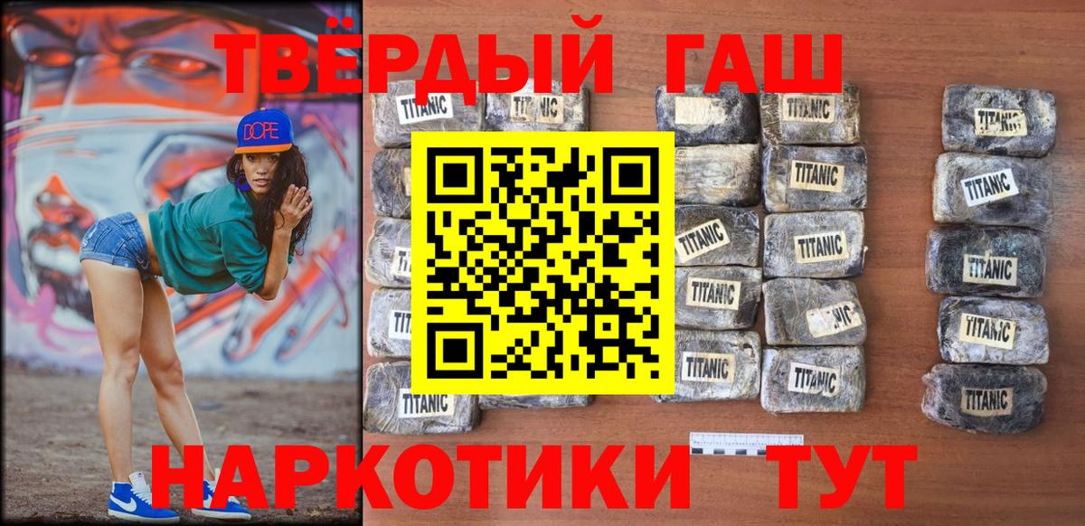 Евпатория  Гашиш гарик  ГАШИШ AMNESIA HAZE  Вход с VPN 