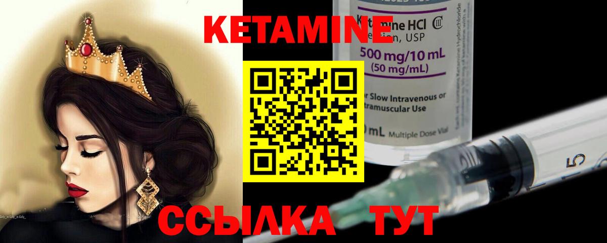 ссылка на мегу ONION  Кетамин ketamine  Вход с VPN  Евпатория 