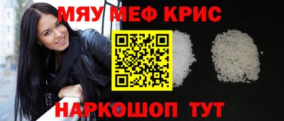 амфетамин Гусь-Хрустальный