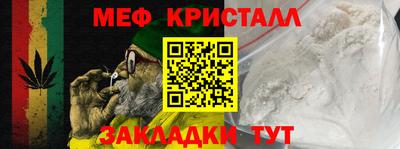 амфетамин Гусь-Хрустальный