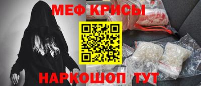 трава Гусиноозёрск