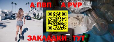 амфетамин Гусь-Хрустальный