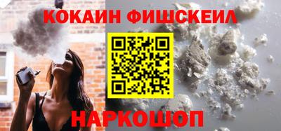 кокаин Гусев