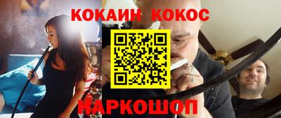 трава Гусиноозёрск