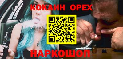 трава Гусиноозёрск