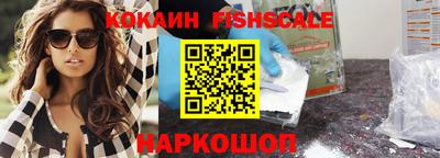 амфетамин Гусь-Хрустальный