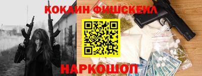 амфетамин Гусь-Хрустальный