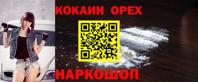 трава Гусиноозёрск