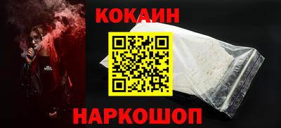 амфетамин Гусь-Хрустальный