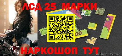 кокаин Гусев