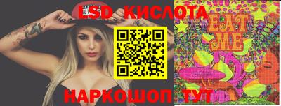 трава Гусиноозёрск