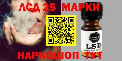 трава Гусиноозёрск