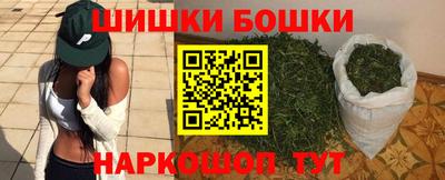 трава Гусиноозёрск
