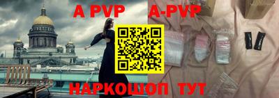 трава Гусиноозёрск