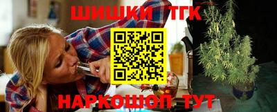 трава Гусиноозёрск