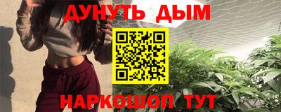 кокаин Гусев