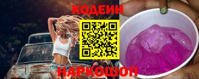 амфетамин Гусь-Хрустальный