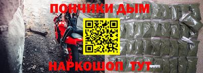 амфетамин Гусь-Хрустальный