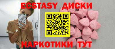 трава Гусиноозёрск