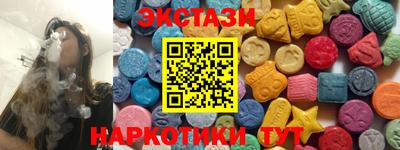 кокаин Гусев
