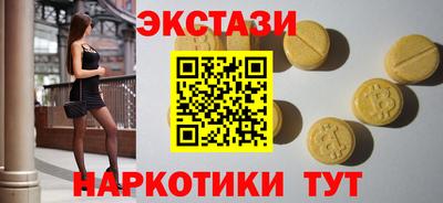 амфетамин Гусь-Хрустальный