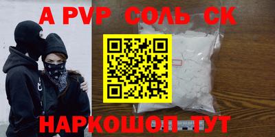 трава Гусиноозёрск