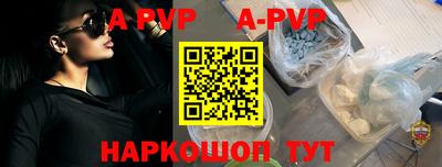 трава Гусиноозёрск