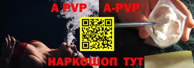 амфетамин Гусь-Хрустальный