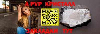 амфетамин Гусь-Хрустальный