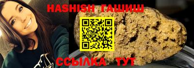 трава Гусиноозёрск