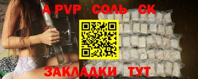 кокаин Гусев