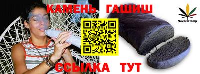 амфетамин Гусь-Хрустальный