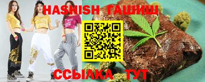 трава Гусиноозёрск
