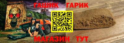 амфетамин Гусь-Хрустальный