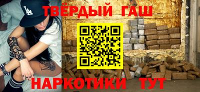 кокаин Гусев