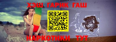 трава Гусиноозёрск