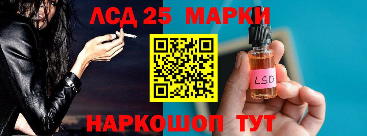 ЛСД экстази  Лсд 25 экстази кислота  Евпатория  Вход с VPN  Лсд 25 экстази ecstasy 