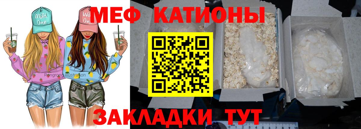 LSD-25  ЭКСТАЗИ  Вход с VPN  Евпатория  Марихуана  Цена  Меф МЯУ МЯУ   ГАШ  Марихуана 