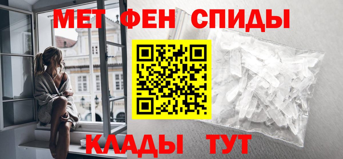 Alpha-PVP Евпатория
