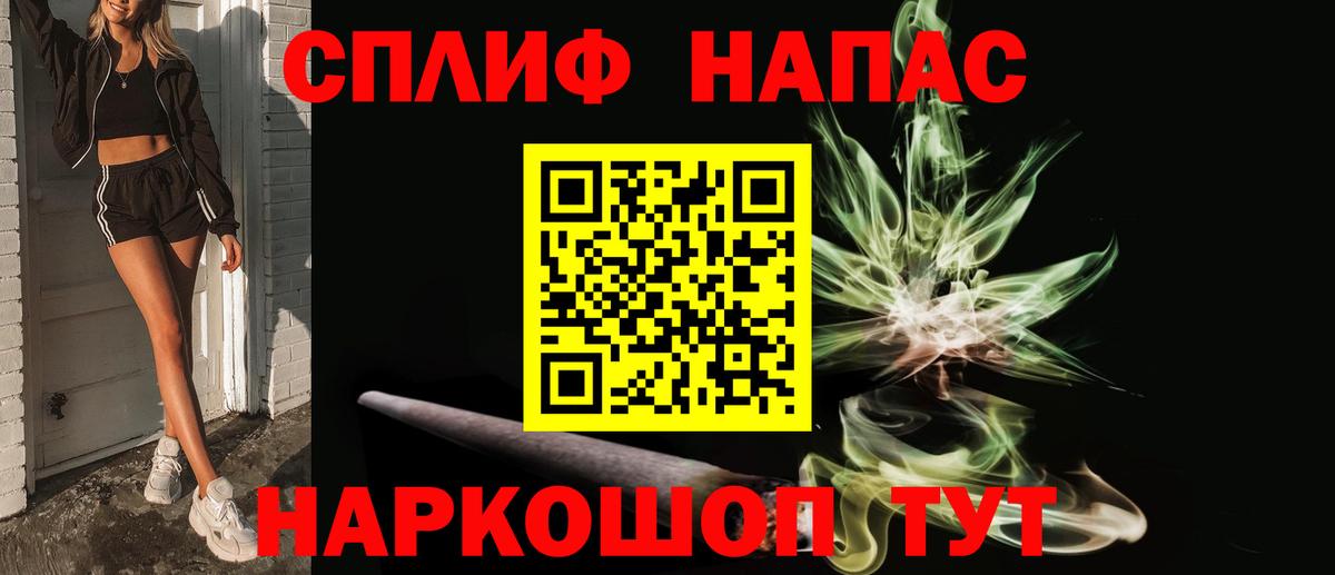 Каннабис гибрид  Конопля конопля  Канабис план  Евпатория  Вход с VPN  МАРИХУАНА AK-47 